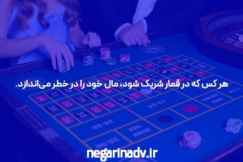 مقدمه‌ای بر سایت شرط بندی معتبر: سوای دنیای بازی و هیجان