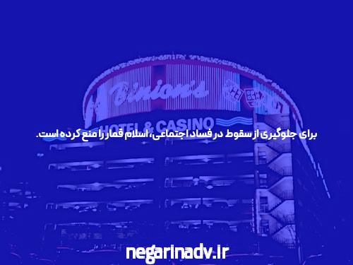 معرفی جت بت: دنیای جدید سایت شرط بندی
