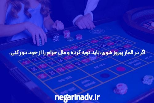 معرفی سایت شرط بندی خارجی بدون فیلتر