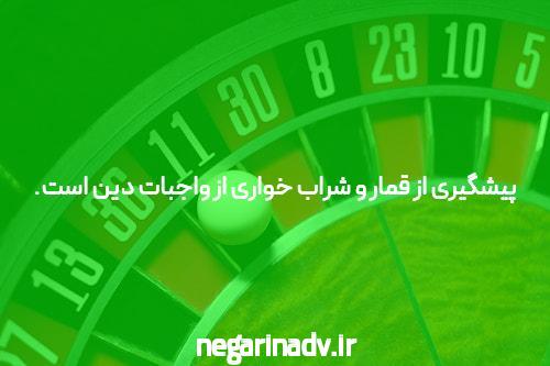 معرفی سایت بت بال 90 شرط بندی بدون فیتلر
