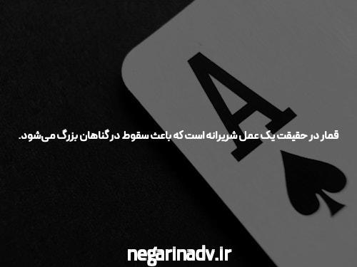 پوکر با چیپ رایگان: جایی که همه می‌توانند شرکت کنند!