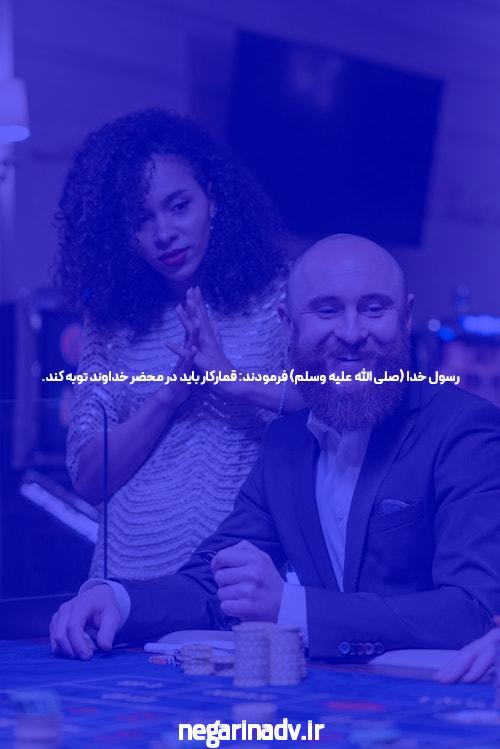 بازار شرط بندی و پوکر: آموزش و اطلاعات مفید
