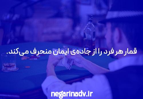 تخته نرد: چالشها و راهحلها
