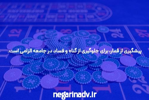 بهترین سایت شرط بندی پوکر و آموزش  PokerBama.info