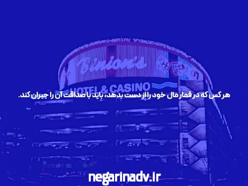 معرفی سایت بت خانه شرط بندی بدون فیتلر: قلب دنیای شرط بندی آنلاین