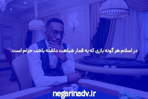 توضیحاتی درباره شرط بندی بازی انفجار