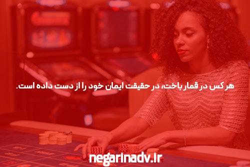 جت بت بدون فیلتر شکن ورود به سایت شرط بندی: فرصتهای جدید در دنیای شرط بندی آنلاین