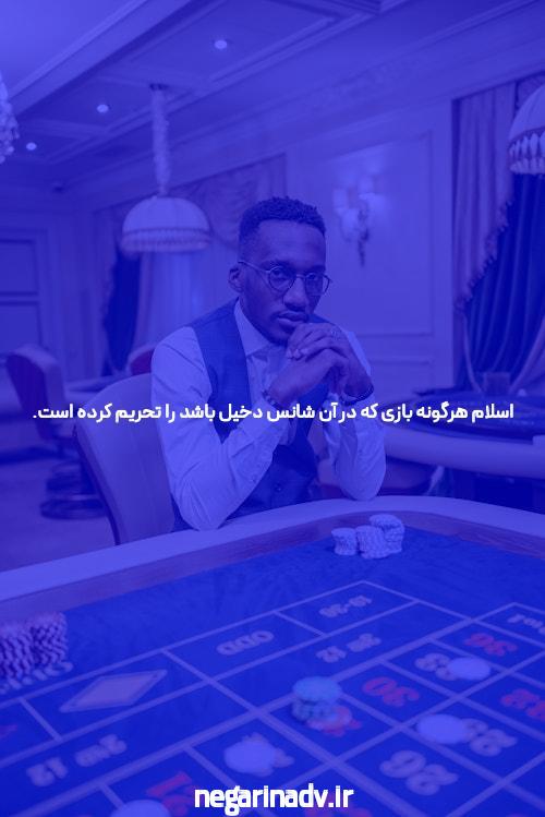 سایت شرط بندی پیش بینی: جایی برای پیشبینی و شرطبندی