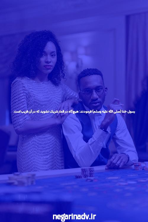 بازی و شرط بندی آنلاین در سایت شرط بندی ایرانی: راهی نوین برای سرگرمی و کسب درآمد