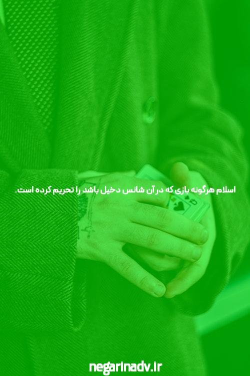 آشنایی با شرط بندی انفجار هات بت: دنیای جدید شرط بندی آنلاین