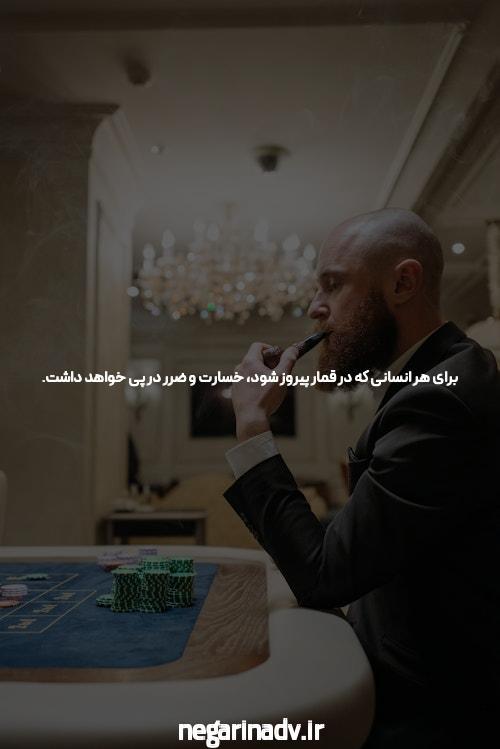 معرفی سایت شرط بندی معتبر بدون فیلتر: دنیای شرط بندی‌های آنلاین