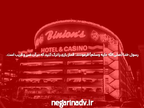 بازی انفجار و شرط بندی: یک دنیای هیجان انگیز از شانس و پیش بینی