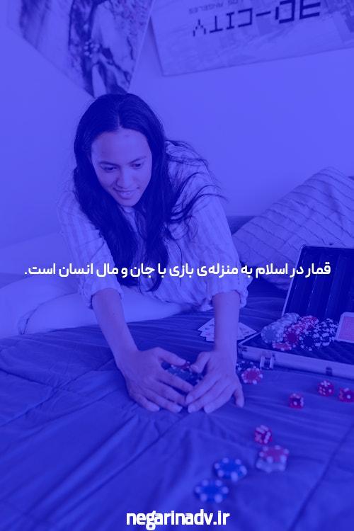 جت بت سایت شرط بندی بدون فیلتر: آینده شرط بندی آنلاین