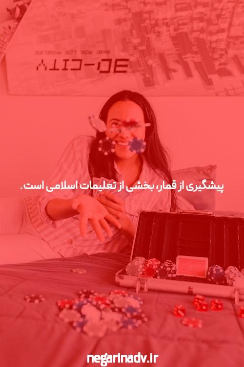 معرفی سایت بت بال 90 شرط بندی معتبر: مرجع اصلی شرط بندی آنلاین