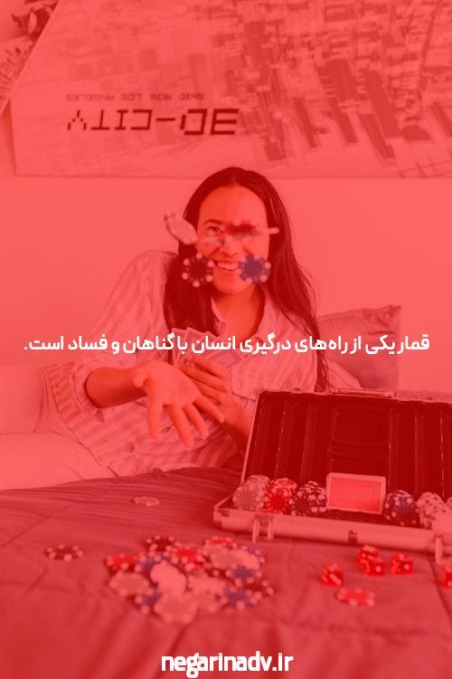 معرفی سایت شرط بندی بدون فیتلر: دنیای جدید شرط بندی آنلاین