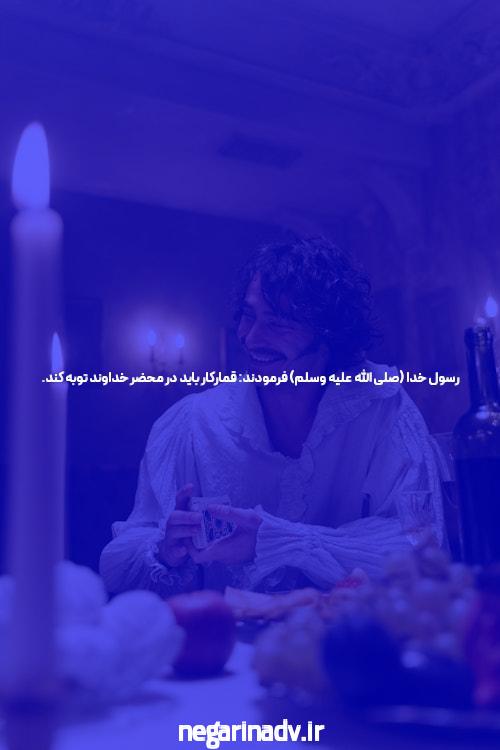 معرفی سایت شرط بندی بدون فیتلر: دنیای جدید شرط بندی آنلاین