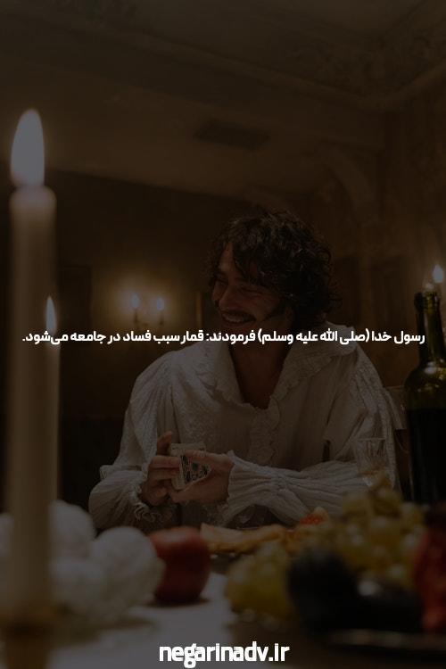 سایت شرط بندی: یک نگاه جامع به دنیای شرط بندی آنلاین