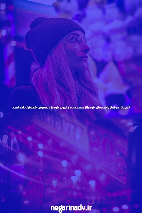 معرفی سایت و اپلیکیشن شرط بندی bingo