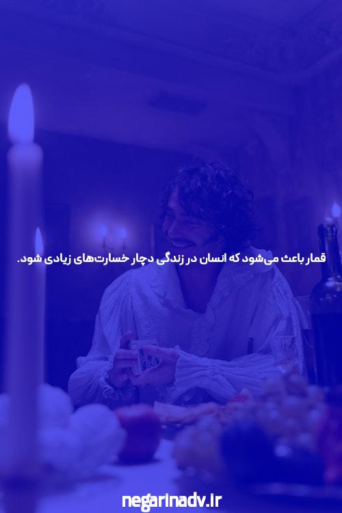 معرفی سایت 777کش ساشا سبحانی: دنیای شرط بندی آنلاین