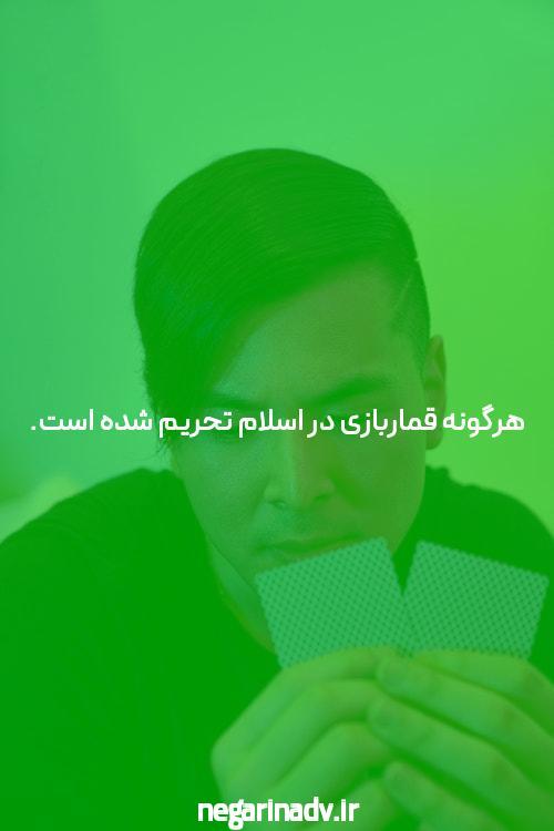 بهترین سایت شرط بندی و BET: راهنمای جامع برای شرط بندی آنلاین