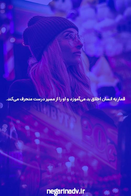 معرفی سایت کانال تلگرام شرط بندی بدون فیتلر