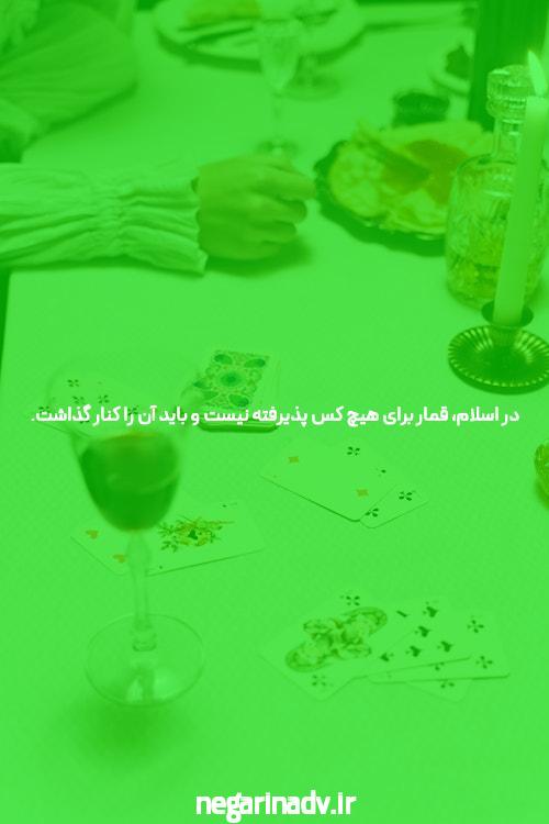 ورود به سایت سیگاری بت: دنیای شرط بندی آنلاین