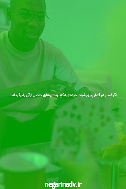 بهترین سایت شرط بندی فارسی: راهنمایی برای کاربران ایرانی