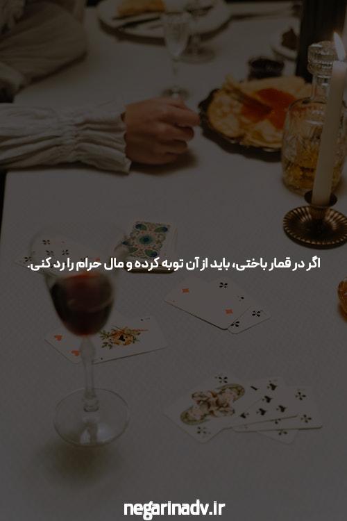 معرفی سایت بت معتبر: راهنمایی جامع برای شرط بندی امن و قابل اعتماد