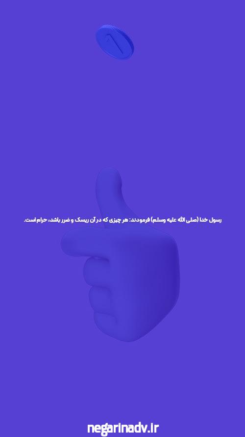 ثبت نام در بت تایم 90: راهی به دنیای شرط بندی آنلاین