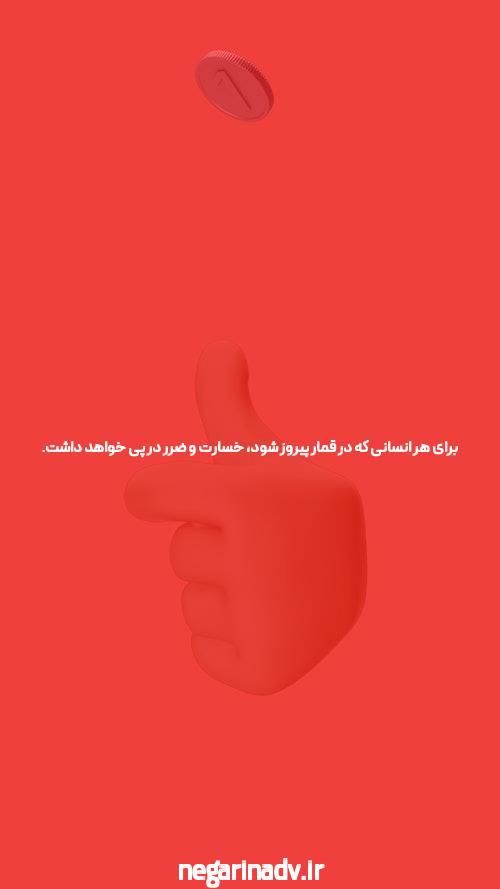 معرفی سایت شرط بندی معتبر بدون فیلتر: دنیایی از امکانات بی‌حد و مرز