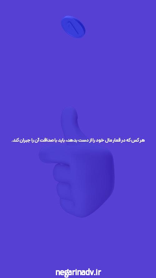 راهحلهای جامع برای پیشبینی چالشهای بازی انفجار در سایتهای معتبر