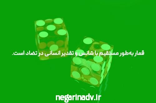 آشنایی با سایت بت معتبر: راهنمای جامع برای انتخاب بهترین سایت شرط بندی