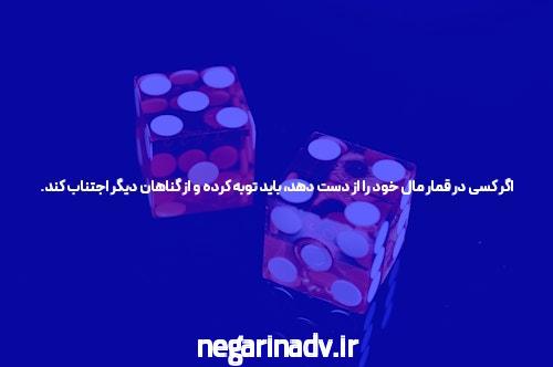 راه حل های پیش روی چالش های معتبرترین سایت های شرط بندی