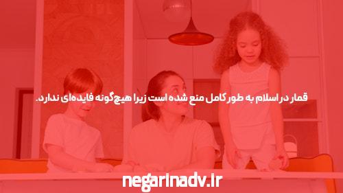 معرفی سایت شرط بندی بدون فیتلر: چرا باید به آن توجه کنید؟
