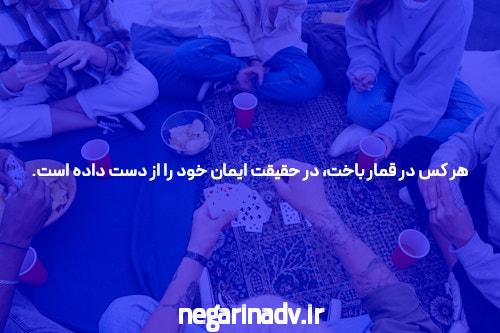 معرفی سایت شرط بندی فارسی: بهترین جای برای تخصصی پیش بینی های ورزشی