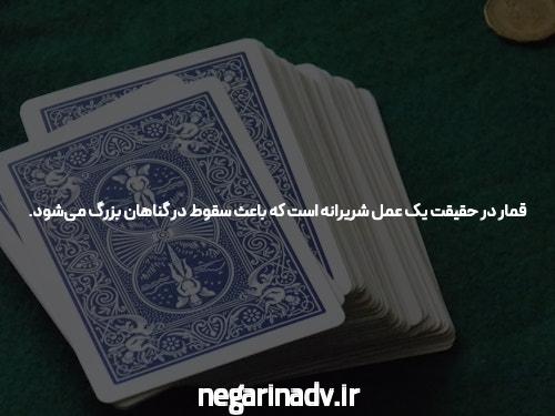 بازی های شرط بندی آنلاین: تفریحی جذاب با سایت شرط بندی