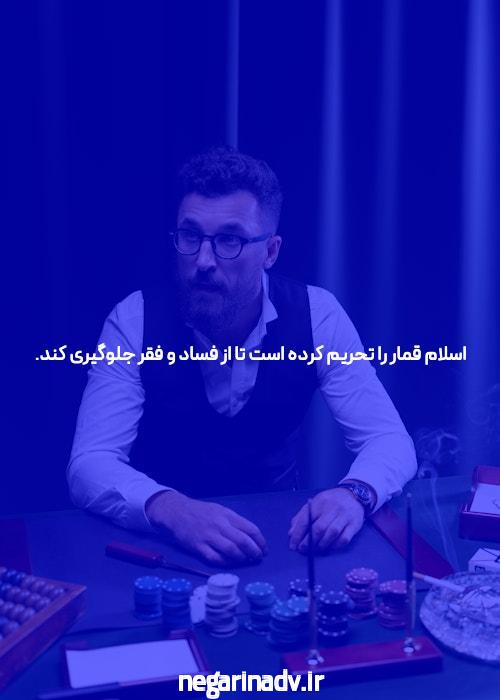معرفی سایت و اپلیکیشن شرط بندی Eurobet