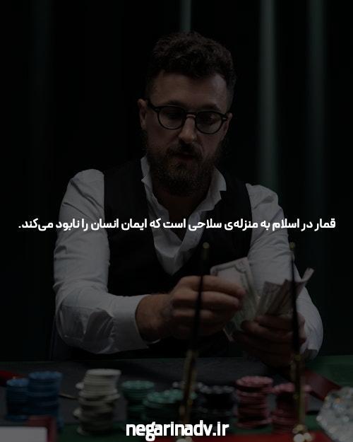 سایت کازینو آنلاین: جایی برای تجربه هیجان انگیز بازی‌های از اینترنت