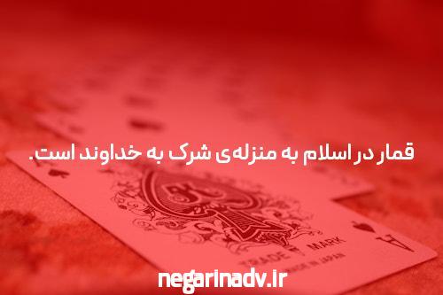 معرفی دنس بت لینک بدون فیلتر سایت پیش بینی