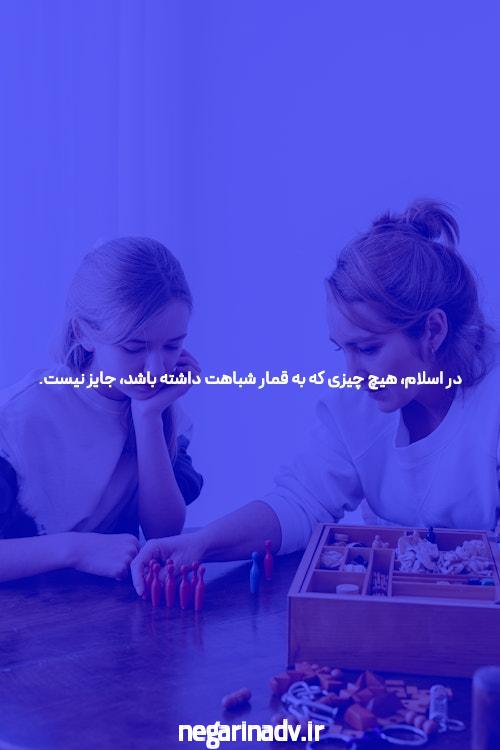 معرفی سایت شرط بندی بدون فیتلر: دنیای جدید شرط بندی آنلاین