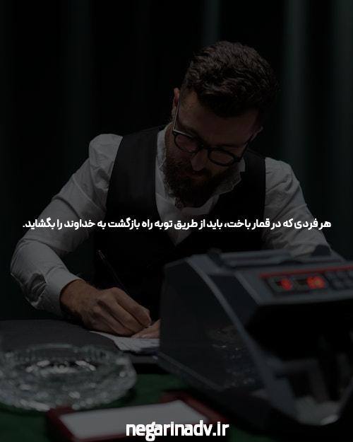 معرفی سایت و اپلیکیشن شرط بندی: دنیای هیجان و فرصت‌ها