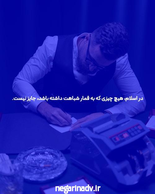 بازی کردن در سایت بت بال 90: راهی جدید برای شرط بندی ورزشی