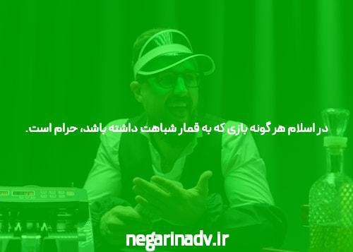 معرفی سایت شرط بندی: جهان شگفت انگیزی از پیش بینی و شانس!