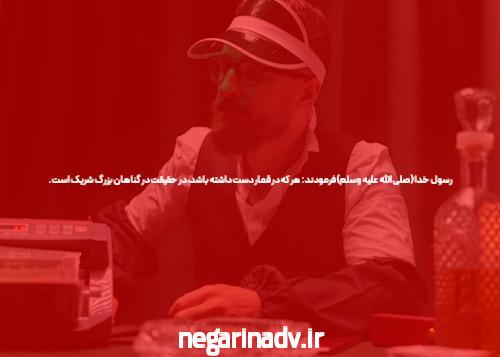 معرفی شرط بندی سیگاری بت آنلاین: دنیای جدید شرط بندی در سایت شرط بندی