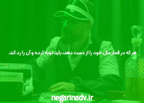 معرفی دنس بت سایت شرط بندی خارجی بدون فیلتر