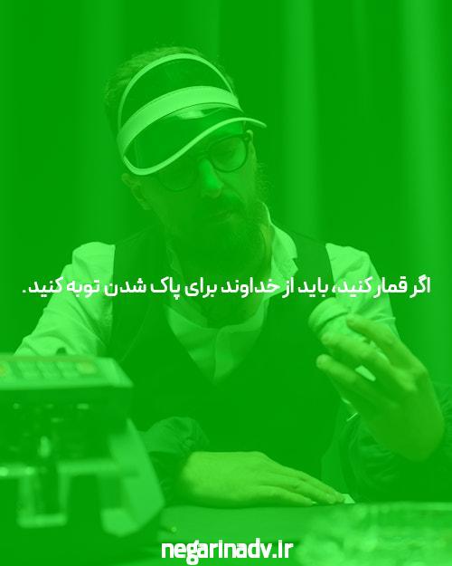 معرفی سایت بت و اپلیکیشن شرط بندی: دنیای جدید سرگرمی و کسب درآمد