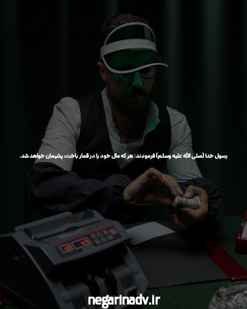 معرفی سایت و اپلیکیشن شرط بندی: دنیایی از فرصت‌ها