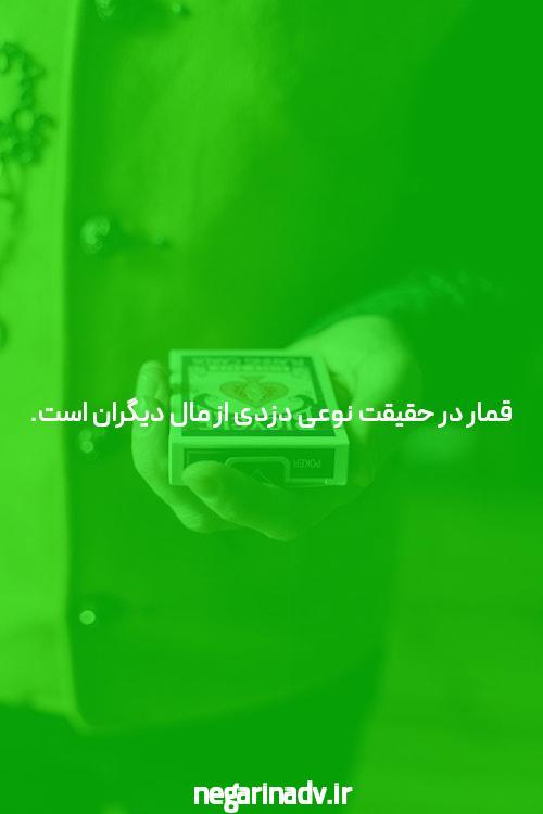 معرفی سایت شرط بندی معتب enfejbaz: یک نگاه به دنیای شرط بندی آنلاین