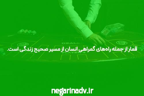آموزش میکاپ با نازنین