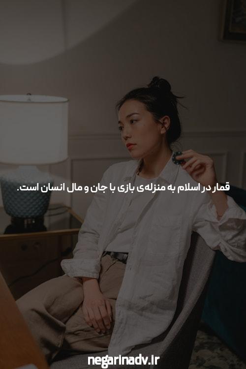 معرفی بت تایم VIP: دنیای جدیدی از سایت شرط بندی